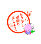 勉強大好き さくたろう君（個別スタンプ：28）