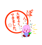 勉強大好き さくたろう君（個別スタンプ：30）