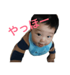 ♡ゆうますたんぷ♡（個別スタンプ：1）