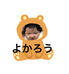 ♡ゆうますたんぷ♡（個別スタンプ：3）