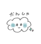 もこもこくんとふわふわうさぎ（個別スタンプ：2）