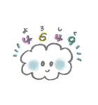 もこもこくんとふわふわうさぎ（個別スタンプ：7）