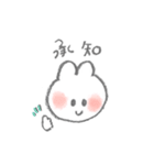 もこもこくんとふわふわうさぎ（個別スタンプ：8）