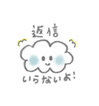 もこもこくんとふわふわうさぎ（個別スタンプ：10）