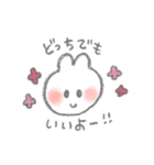 もこもこくんとふわふわうさぎ（個別スタンプ：24）