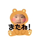 可愛い娘のスタンプ。（個別スタンプ：5）