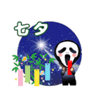 音楽戦士ビート Vol.2（個別スタンプ：14）
