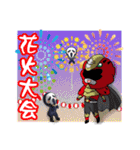 音楽戦士ビート Vol.2（個別スタンプ：15）