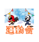 音楽戦士ビート Vol.2（個別スタンプ：17）