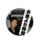 NEXTFIT Kento Official stamp（個別スタンプ：5）