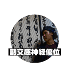 NEXTFIT Kento Official stamp（個別スタンプ：11）