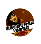 NEXTFIT Kento Official stamp（個別スタンプ：22）