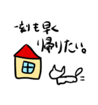 犬が感情表現をするスタンプ（個別スタンプ：1）