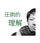 サラリーマン大宮のモロクロ人生（個別スタンプ：12）