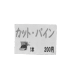 サラリーマン大宮のモロクロ人生（個別スタンプ：23）
