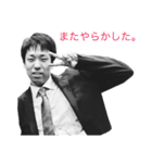 サラリーマン大宮のモロクロ人生（個別スタンプ：24）