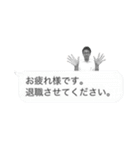 サラリーマン大宮のモロクロ人生（個別スタンプ：31）