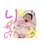 りのちゅけ（個別スタンプ：6）