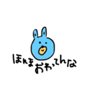 あらじおすたんぷぅ（個別スタンプ：1）
