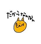 あらじおすたんぷぅ（個別スタンプ：3）
