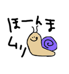 あらじおすたんぷぅ（個別スタンプ：10）
