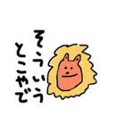 あらじおすたんぷぅ（個別スタンプ：18）