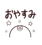 シンプルなお目目スタンプ（個別スタンプ：8）
