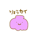 ゆるっと愉快なな（個別スタンプ：3）
