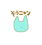 ゆるっと愉快なな（個別スタンプ：4）