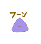 ゆるっと愉快なな（個別スタンプ：7）