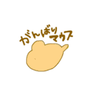 ゆるっと愉快なな（個別スタンプ：9）