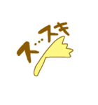 ゆるっと愉快なな（個別スタンプ：10）