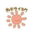 ゆるっと愉快なな（個別スタンプ：12）