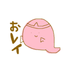 ゆるっと愉快なな（個別スタンプ：17）