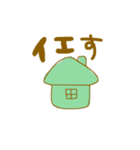 ゆるっと愉快なな（個別スタンプ：19）