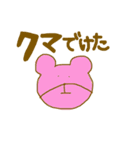 ゆるっと愉快なな（個別スタンプ：20）