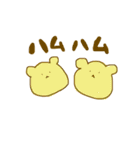 ゆるっと愉快なな（個別スタンプ：23）
