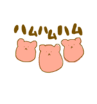 ゆるっと愉快なな（個別スタンプ：24）