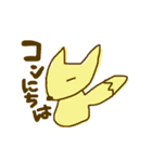 ゆるっと愉快なな（個別スタンプ：29）