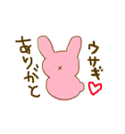 ゆるっと愉快なな（個別スタンプ：31）