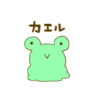 ゆるっと愉快なな（個別スタンプ：32）