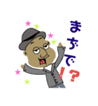 気持ち悪い絵のすたんぷ（個別スタンプ：6）