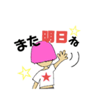 気持ち悪い絵のすたんぷ（個別スタンプ：16）