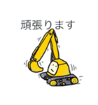 ビッグジムとその仲間たち（個別スタンプ：6）