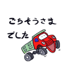 ビッグジムとその仲間たち（個別スタンプ：7）