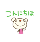 てるてるくま2（挨拶編）（個別スタンプ：3）