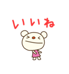 てるてるくま2（挨拶編）（個別スタンプ：20）