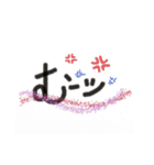 もじっち☆（個別スタンプ：5）