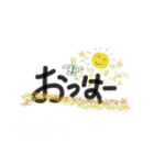 もじっち☆（個別スタンプ：7）