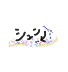 もじっち☆（個別スタンプ：21）